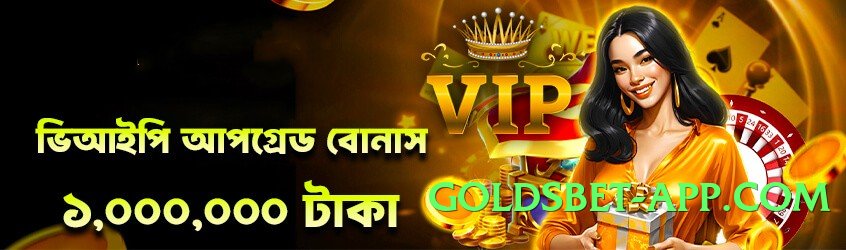 ProGamer Choice v6.1.0 PK Screenshot 1