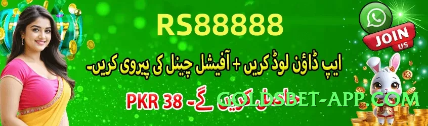 7e777 New v9.0.0 PK Screenshot 4