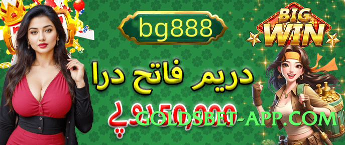 pk555 APK Screenshot 3