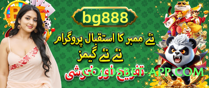 2jbet Diamond v3.1.0 PK Game Interface